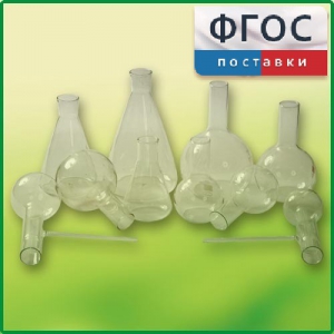Комплект колб - fgospostavki.ru - Мурманск