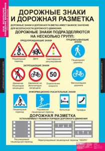 Комплект таблиц. ОБЖ. Безопасное поведение школьников. - fgospostavki.ru - Мурманск