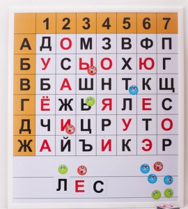 Магнитная доска "Фонетические шахматы" - fgospostavki.ru - Мурманск