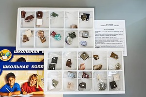Коллекция "Минералы и горные породы" (40 видов) - fgospostavki.ru - Мурманск