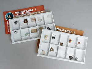 Коллекция "Минералы и горные породы" (20 видов) - fgospostavki.ru - Мурманск