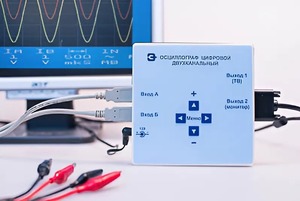 Осциллограф цифровой двухканальный - fgospostavki.ru - Мурманск
