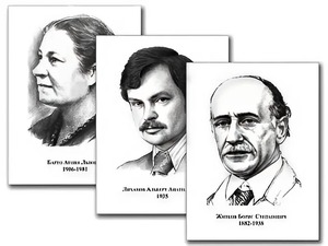 Портреты детских писателей (30 штук, формат А3) - fgospostavki.ru - Мурманск