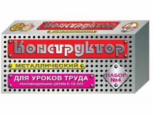 Конструктор металлический для уроков труда № 4 (63 элемента) - fgospostavki.ru - Мурманск