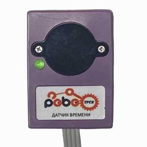 Роботрек "Датчик времени" - fgospostavki.ru - Мурманск
