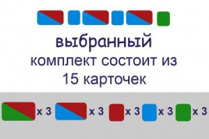 Комплект карточек для фонетического разбора (демонстрационные) - fgospostavki.ru - Мурманск