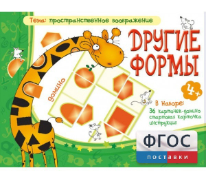 Другие формы - fgospostavki.ru - Мурманск