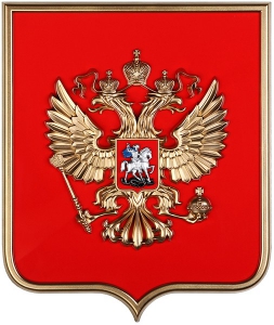 Герб России на щите МДФ (42х50см) - fgospostavki.ru - Мурманск