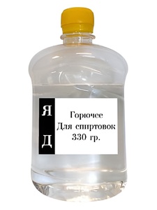 Горючее для спиртовок - fgospostavki.ru - Мурманск