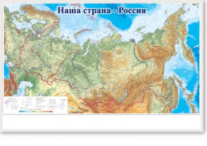 Магнитно-маркерная доска "Наша страна Россия" - fgospostavki.ru - Мурманск