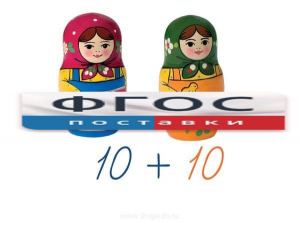 Счетный материал на магнитах "Матрешки" - fgospostavki.ru - Мурманск