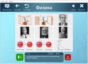 ОС3 Физ IQ 2.0 - fgospostavki.ru - Мурманск