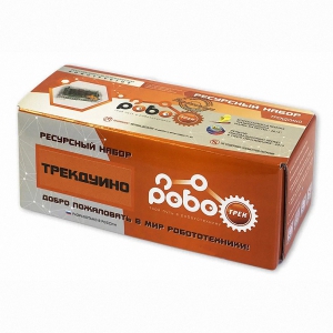 Детский конструктор по образовательной робототехнике "Ресурсный набор "Роботрек "ТРЕКДУИНО" - fgospostavki.ru - Мурманск