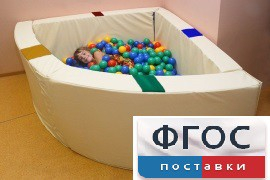 Сухой бассейн в форме 1/4 круга с кнопками-переключателями (150х150х66 сантиметров) - fgospostavki.ru - Мурманск