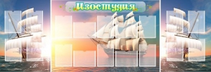Стенд "Изостудия" - fgospostavki.ru - Мурманск