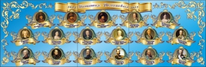 Стенд "Династия Романовых" Вариант 1 - fgospostavki.ru - Мурманск