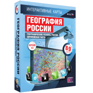 Интерактивные карты. География России. 8–9 классы. Географические регионы России. Европейская часть. - fgospostavki.ru - Мурманск