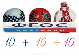 Счетный материал на магнитах "Русские забавы" - fgospostavki.ru - Мурманск