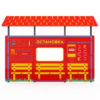 Учебно-игровой макет "Остановка" мобильный - fgospostavki.ru - Мурманск