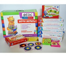 Набор игр в чемоданчике "Завтра в школу" 5+ - fgospostavki.ru - Мурманск