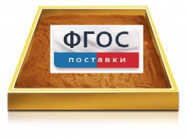 Настольный световой модуль из сосны для рисования песком - fgospostavki.ru - Мурманск