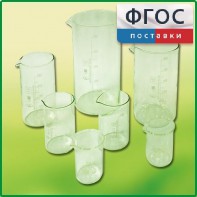 Набор стаканов (7 штук) - fgospostavki.ru - Мурманск