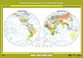 Комплект карт.  География 6 класс. - fgospostavki.ru - Мурманск