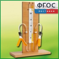 Прибор для иллюстрации зависимости скорости химических реакций от условий (вариант 1) - fgospostavki.ru - Мурманск