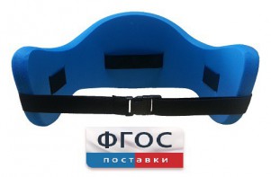 Аквапояс S - fgospostavki.ru - Мурманск