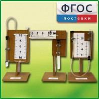 Набор демонстрационный "Газовые законы" - fgospostavki.ru - Мурманск