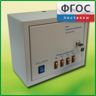 Щит электроснабжения школьный - fgospostavki.ru - Мурманск
