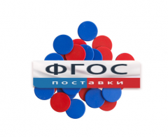 Фишки счетные 2х цветные. Красный/Синий, 25 мм., 200 шт. - fgospostavki.ru - Мурманск