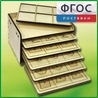 Дидактический набор "Изучаем математику" - fgospostavki.ru - Мурманск