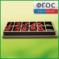 Набор «Математическая копилка» - fgospostavki.ru - Мурманск