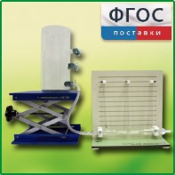 Прибор для демонстрации закона Бернулли с цилиндром с отводами - fgospostavki.ru - Мурманск