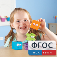 Ментальные блоки. Набор для малышей - fgospostavki.ru - Мурманск