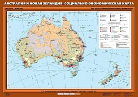 Комплект карт. География 10 класс. - fgospostavki.ru - Мурманск