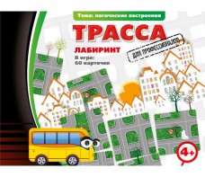 Трасса для профессионалов - fgospostavki.ru - Мурманск