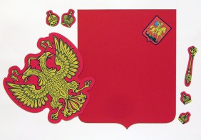 Магнитное учебное пособие "Герб Российской Федерации" - fgospostavki.ru - Мурманск