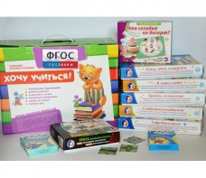 Набор игр в чемоданчике "Играют все!" 4-10 лет - fgospostavki.ru - Мурманск