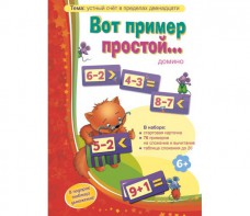Вот пример простой - fgospostavki.ru - Мурманск