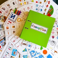 Альбом "Говоруша". Развивающие пособия на липучках  - fgospostavki.ru - Мурманск