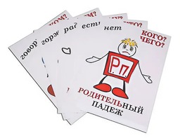 Комплект таблиц "Падежи-человечки" (6 таблиц, формат А3, ламинированные) - fgospostavki.ru - Мурманск