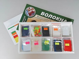 Коллекция "Волокна" (раздаточная) - fgospostavki.ru - Мурманск