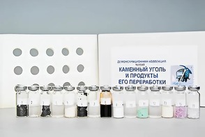 Коллекция "Каменный уголь и продукты его переработки" (демонстрационная) - fgospostavki.ru - Мурманск