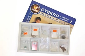 Коллекция "Стекло и изделия из стекла" - fgospostavki.ru - Мурманск