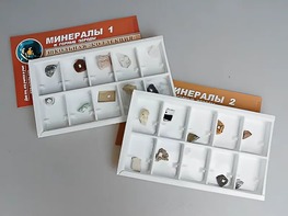 Коллекция "Минералы и горные породы" (20 видов) - fgospostavki.ru - Мурманск