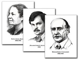 Портреты детских писателей (30 штук, формат А3) - fgospostavki.ru - Мурманск