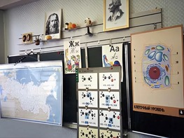 Панель демонстрационная над классной доской - fgospostavki.ru - Мурманск