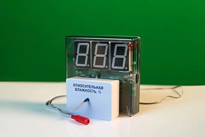 Датчик влажности воздуха с независимой индикацией (гигрометр демонстрационный) - fgospostavki.ru - Мурманск